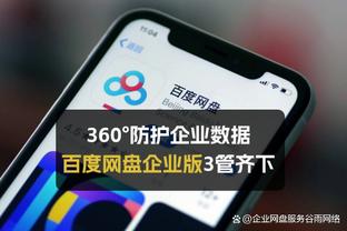 必威app安卓版截图3